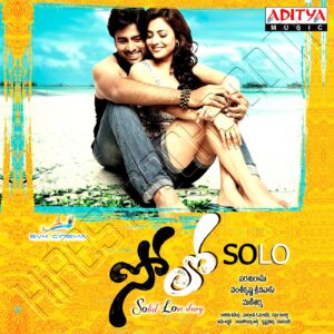 Solo (2011) (Mani Sharma) (Aditya Music (India) Pvt Ltd) [Digital-DL-FLAC]