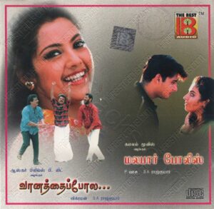 Vaanathaippola (2000) (S.A. Rajkumar) [The Best Audio - TBA 1001] [ACD-RIP-WAV]