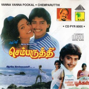 Vanna Vanna Pookkal (1992) (Ilaiyaraaja) [Raja Pyramid - CD PYR 8005] [ACD-RIP-WAV]
