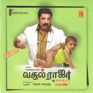 Vasool Raja M.B.B.S (2004) (Bharadwaj) [Hit Musics - HMCD - 057] [ACD-RIP-WAV]
