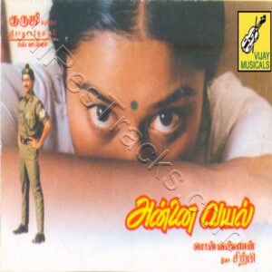Annai Vayal (1992) (Sirpy) (Vijay Musicals) [Digital-DL-FLAC]