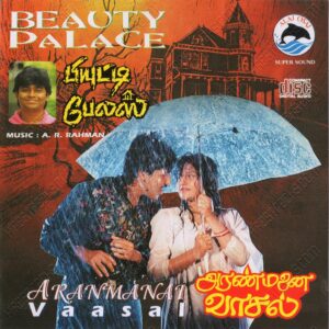 Beauty Palace (2002) (A.R. Rahman) [Alai Osai – ALCD 1060] [ACD-RIP-WAV]