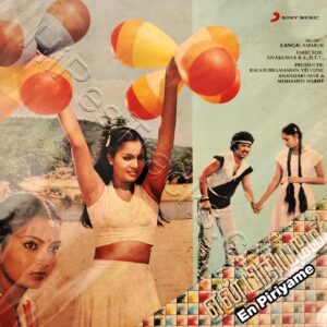 En Priyame (1983) (Gangai Amaran) (Echo Recording Co. Pvt. Ltd) [Digital-DL-FLAC]