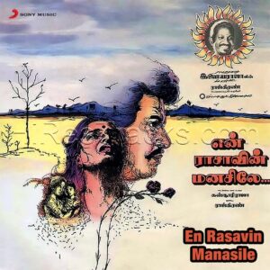 En Rasavin Manasile (1991) (Ilaiyaraaja) (Echo Recording Co. Pvt. Ltd) [Digital-DL-FLAC]