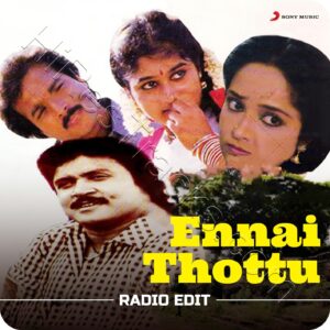 Ennai Thottu (Radio Edit) (2023) (Ilaiyaraaja) (Echo Recording Co. Pvt. Ltd.) [Digital-DL-FLAC]