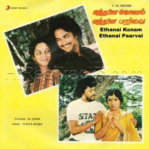 Ethanai Konam Ethanai Paarvai (1982) (Ilaiyaraaja) (Echo Recording Co. Pvt. Ltd) [Digital-DL-FLAC]