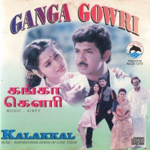 Ganga Gowri (1997) (Sirpy) [Alai Osai – ALCD 1177] [ACD-RIP-WAV]