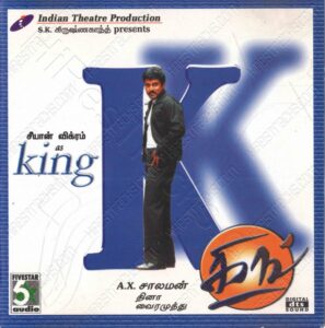 King & Hit Songs (2002) (Dhina) [Fivestar Audio – FACD – 030] [ACD-RIP-WAV]