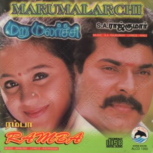 Marumalarchi (1998) (S.A. Rajkumar) [Alai Osai – ALCD 1350] [ACD-RIP-WAV]