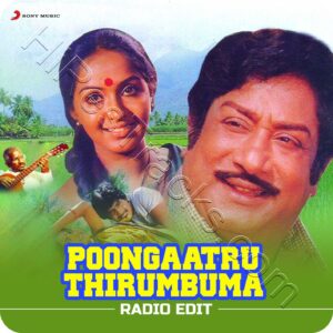 Poongaatru Thirumbuma (Radio Edit) (2023) (Ilaiyaraaja) (Echo Recording Co. Pvt. Ltd.) [Digital-DL-FLAC]