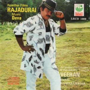 Rajadurai (1993) (Deva) [Lahari – LRCD 1009] [ACD-RIP-WAV]
