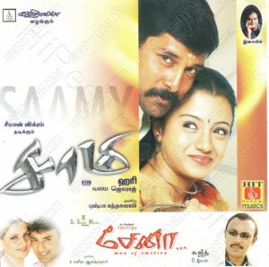 Saamy (2003) (Harris Jayaraj) [Hit Musics - HMCD - 029] [ACD-RIP-WAV]