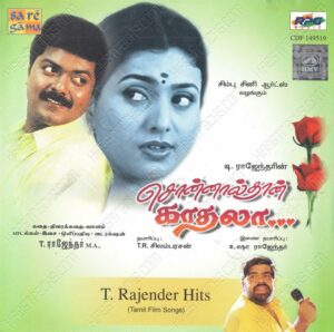 T. Rajendar Hits (2001) (T. Rajendar) [Saregama – HMV – CDF 149519] [ACD-RIP-WAV]