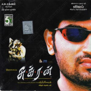 Sukran (2004) (Vijay Antony) [Fivestar Audio - FA CD 110] [ACD-RIP-WAV]