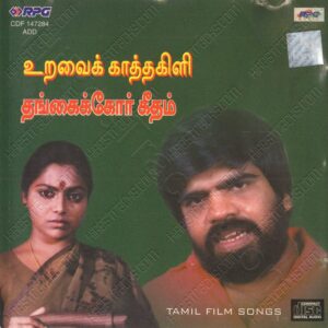 Thangaikkor Geetham (1983) (T. Rajendar) [RPG Music – CDF 147284] [ACD-RIP-WAV]
