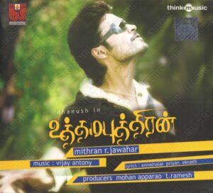 Uthama Puthiran (2010) (Vijay Antony) [Think Music - TMCD 078] [ACD-RIP-WAV]