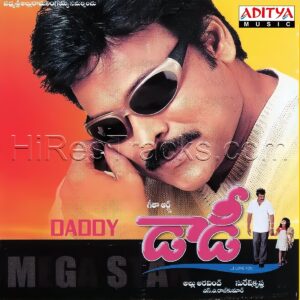 Daddy (2001) (S.A. Rajkumar) (Aditya Music) [Digital-DL-FLAC]