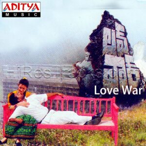 Love War (2006) (S.A. Rajkumar) (Aditya Music) [Digital-DL-FLAC]