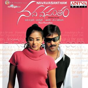 Nava Vasantham (2007) (S.A. Rajkumar) (Aditya Music) [Digital-DL-FLAC]