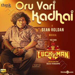 Oru Vari Kadhai (From Lucky Man) (2023) (Sean Roldan) (Think Music) [24 BIT-48kHz] [Digital-DL-FLAC]