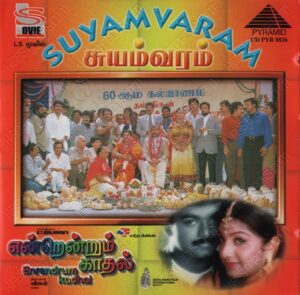 Suyamvaram (1999) (Deva, Sirpy, S.A. Rajkumar, Vidyasagar) [Pyramid – CD PYR 8826] [ACD-RIP-WAV]