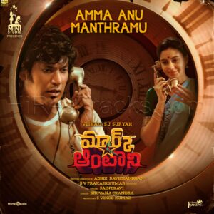 Amma Anu Manthramu (From Mark Antony) (2023) (G.V. Prakash Kumar) (Think Music) [24 BIT – 48 KHZ] [Digital-DL-FLAC]