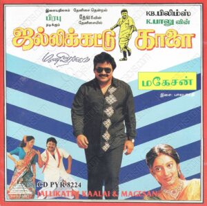 Jallikattu Kaalai (1994) (Deva) [Pyramid – CD PYR 8224] [ACD-RIP-WAV]