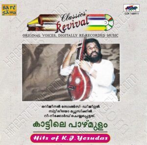 Classics Revival - Kattele Pazhmulam - Hits of K. J. Yesudas (Malayalam Films) (Various Artists) [Saregama - CDF 148911] [ACD_RIP-FLAC]