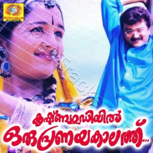 Krishnagudiyil Oru Pranayakalathu (1997) (Vidyasagar) (Millennium Audios) [Digital-DL-FLAC]