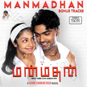 Manmadhan (Original Background Score) (2004) (Yuvan Shankar Raja) (Think Tapes) [Digital-DL-FLAC]
