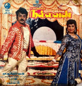 Nallavan (1988) (Chandrabose) [Kalaipuli Audio - KLP 1000] [24 BIT - 96 KHZ] [LP-RIP-WAV]