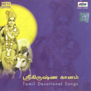 Sri Krishna Ganam (2000) (M.S. Viswanathan) [Saregama - CDNF 147067] [ACD-RIP-WAV]