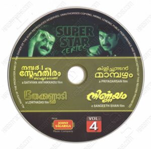 Super Star Series - Vol 4 [Johny Sagariga - JSACD 410706] [CD Image Copy]