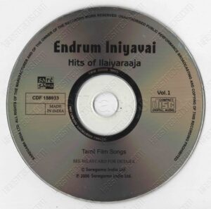 Endrum Iniyavai - Hits Of Ilaiyaraaja - Vol - 1 [Saregama - CDF 158933] [CD Image Copy]