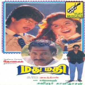 Madhumathi (1992) (Deva) (Vijay Musicals) [Digital-DL-FLAC]