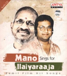 Mano Sings For Ilaiyaraaja (1990) (Ilaiyaraaja) [Aditya Music – AMIL CD 17039] [ACD-RIP-WAV]