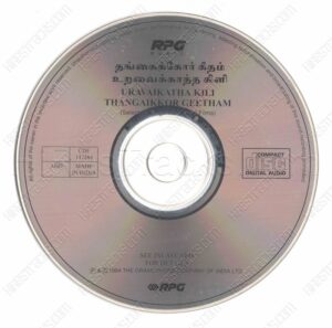 Thangaikkor Geetham, Uravaikatha Kili (T. Rajendar) [RPG Music – CDF 147284] [CD Image Copy]