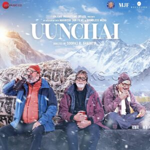 Uunchai (2022) (Amit Trivedi) (Zee Music Company) [Digital-DL-FLAC]