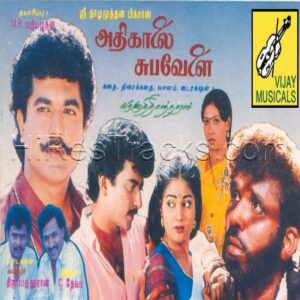 Adhikaalai Subhavelai (1989) (Deva) (Vijay Musicals) [Digital-DL-FLAC]