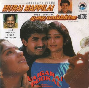 Murai Mappillai (1995) (Swararaj) [Alai Osai - ALCD 1089] [ACD-RIP-WAV]