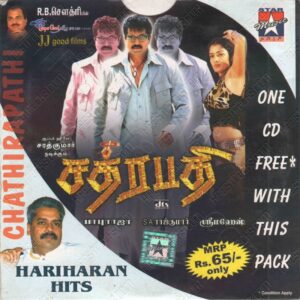 Chathirapathi (2004) (S.A. Rajkumar) [Star Music - SM CD 204] [ACD-RIP-WAV]