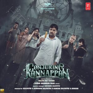 Conjuring Kannappan (2023) (Yuvan Shankar Raja) (Super Cassettes Industries Private Limited) [24 BIT - 48 KHZ] [Digital-DL-FLAC]