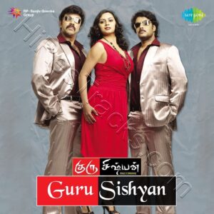 Guru Sishyan (2010) (Dhina) (Saregama India Ltd) [Digital-DL-FLAC]