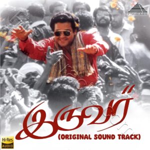 Iruvar (Original Soundtrack) (1997) (A.R. Rahman) (Pyramid Audio) [24 BIT – 48 KHZ] [Digital-DL-FLAC]