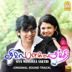 Siva Manasula Sakthi (Original Soundtrack) (2009) (Yuvan Shankar Raja) (Ayngaran) [24 BIT - 48 KHZ] [Digital-DL-FLAC]