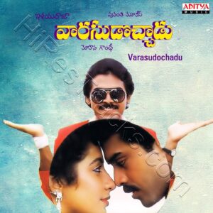 Varasudochadu (1987) (Ilaiyaraaja) (Aditya Music (India) Pvt Ltd) [Digital-DL-FLAC]