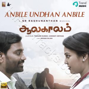Anbile Undhan Anbile (From Aalakaalam) (2024) (N.R. Raghunanthan) (Trend Music) [24 BIT – 48 KHZ] [Digital-DL-FLAC]
