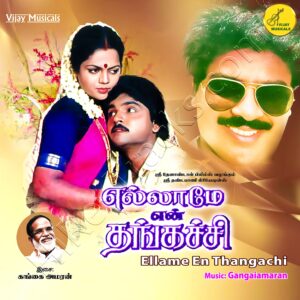 Ellame En Thangachi (1988) (Gangai Amaran) (Vijay Musicals) [Digital-DL-FLAC]
