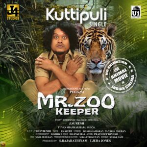 Kuttipuli (From Mr Zoo Keeper) (2024) (Yuvan Shankar Raja) (U1 Records Private Limited) [24 BIT – 96 KHZ] [Digital-DL-FLAC]