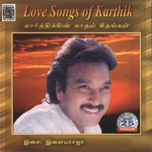 Love Songs Of Karthik (1985) (Ilaiyaraaja) [Oriental Records - ORI CD - 318] [ACD-RIP-WAV]